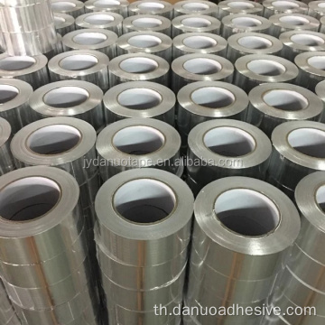 เทป ALU Wateproof พร้อมกระดาษสีขาว